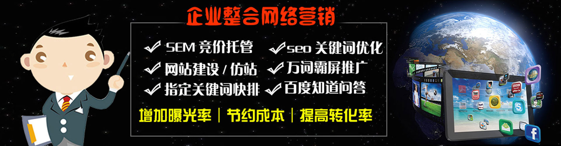 屏山信息流代理